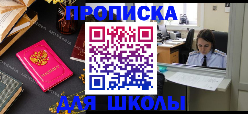 миграционный учет в Нязепетровске